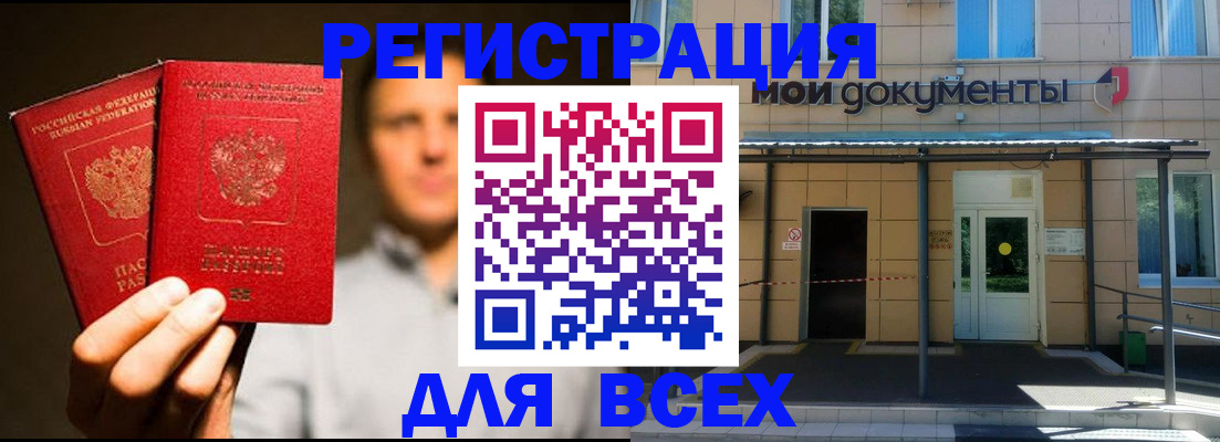 регистрация для школы в Самарской области